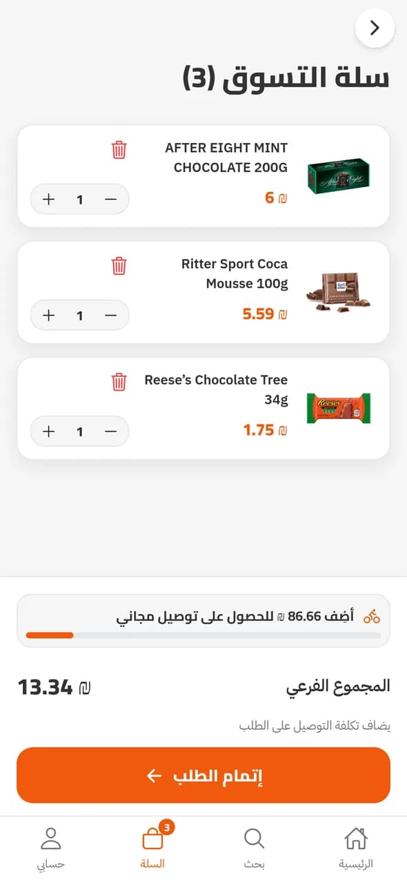 Cart