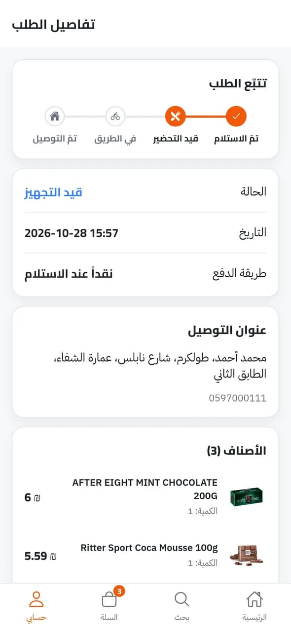 Track it, pay on delivery